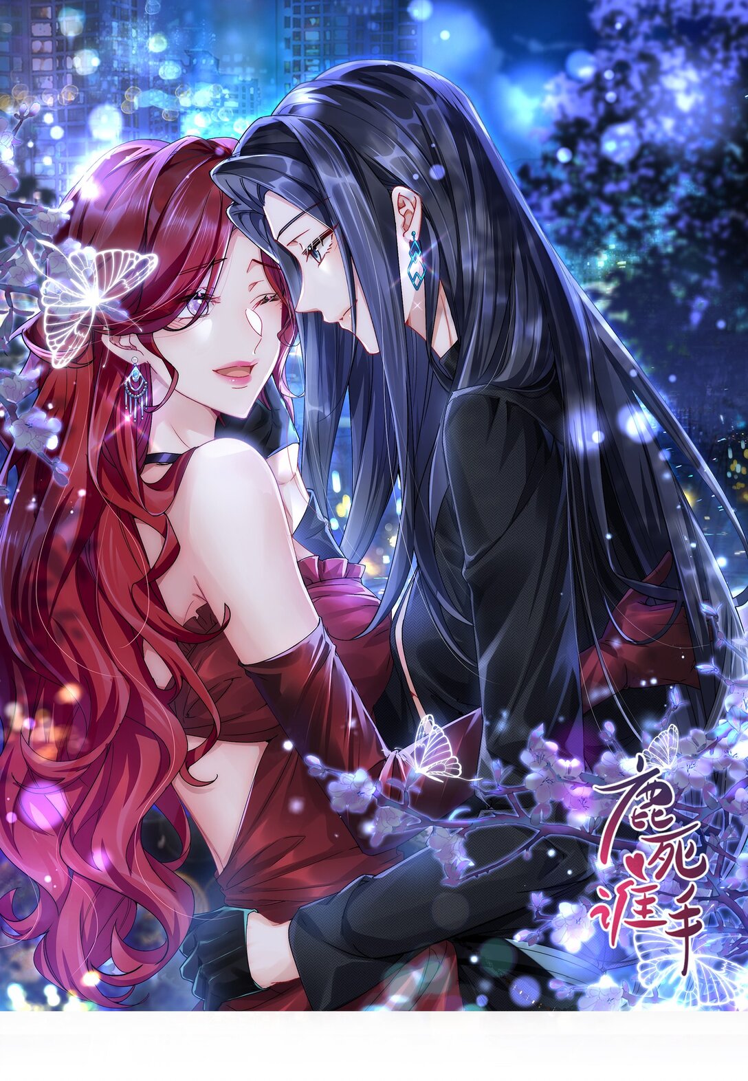 061 从天而降-第66话