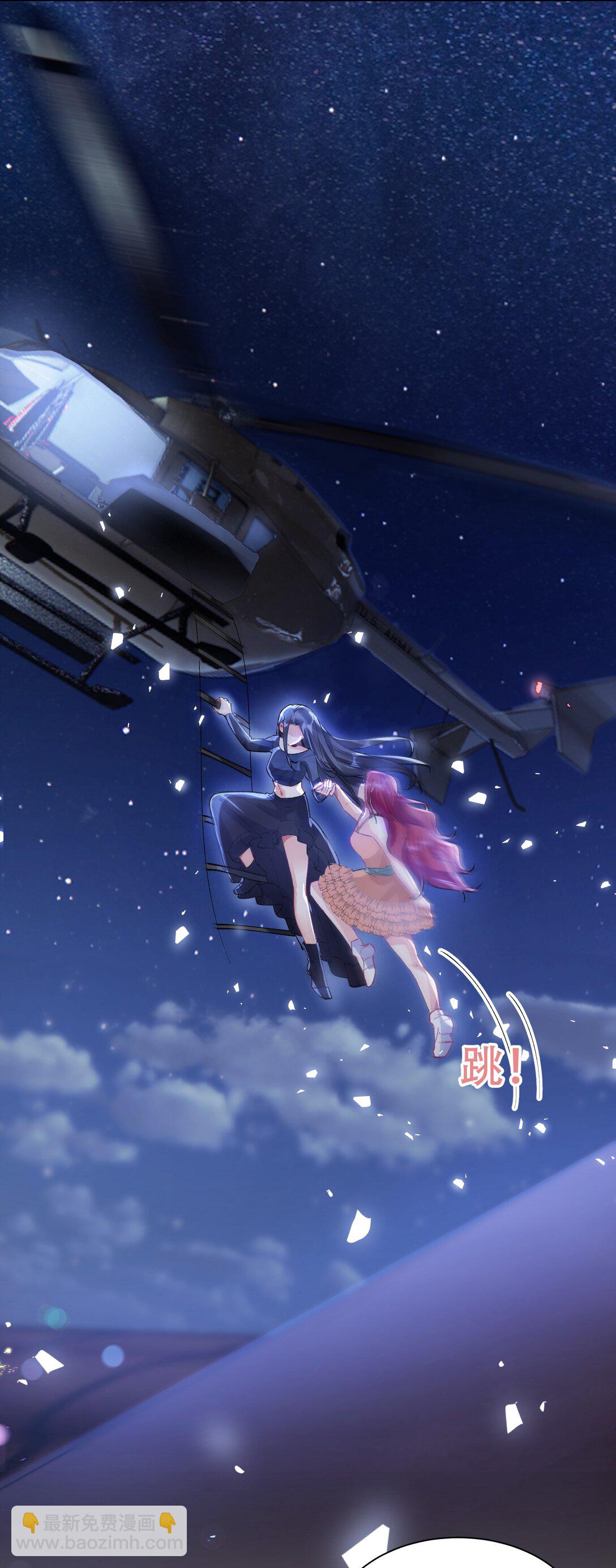 061 从天而降-第66话