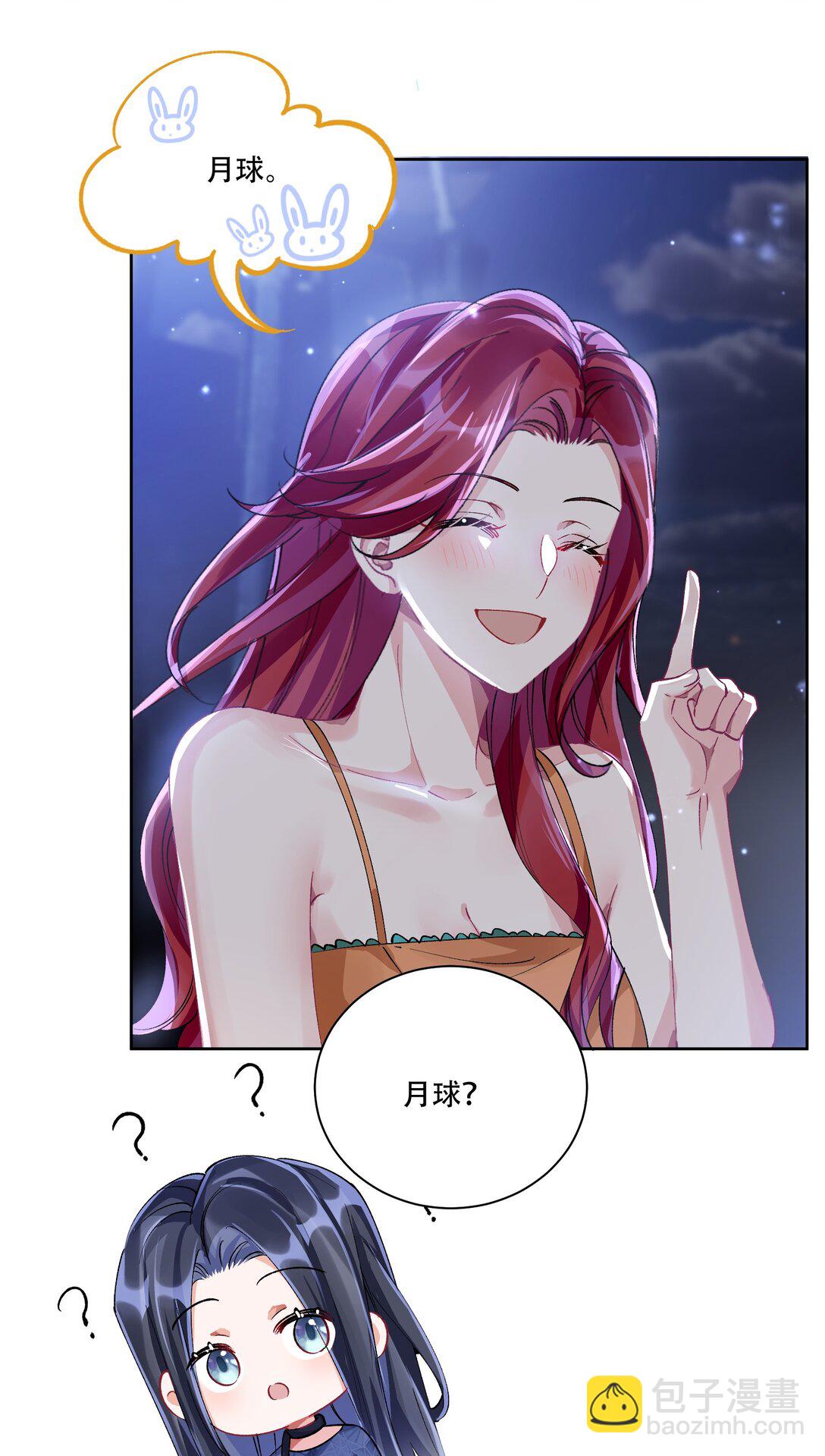 061 从天而降-第66话