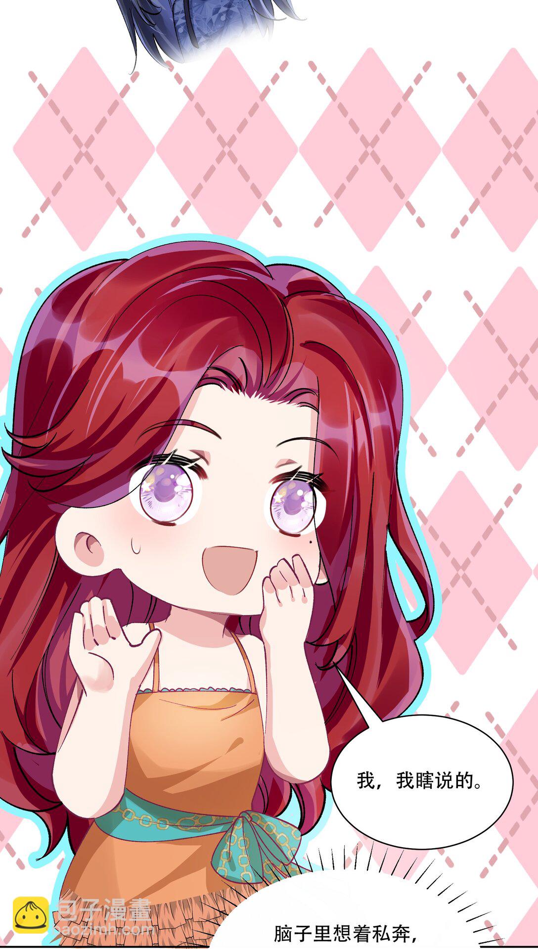 061 从天而降-第66话