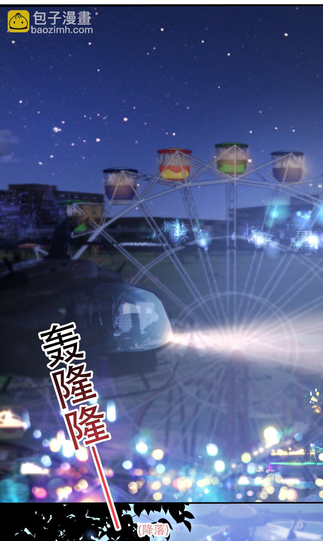 061 从天而降-第66话