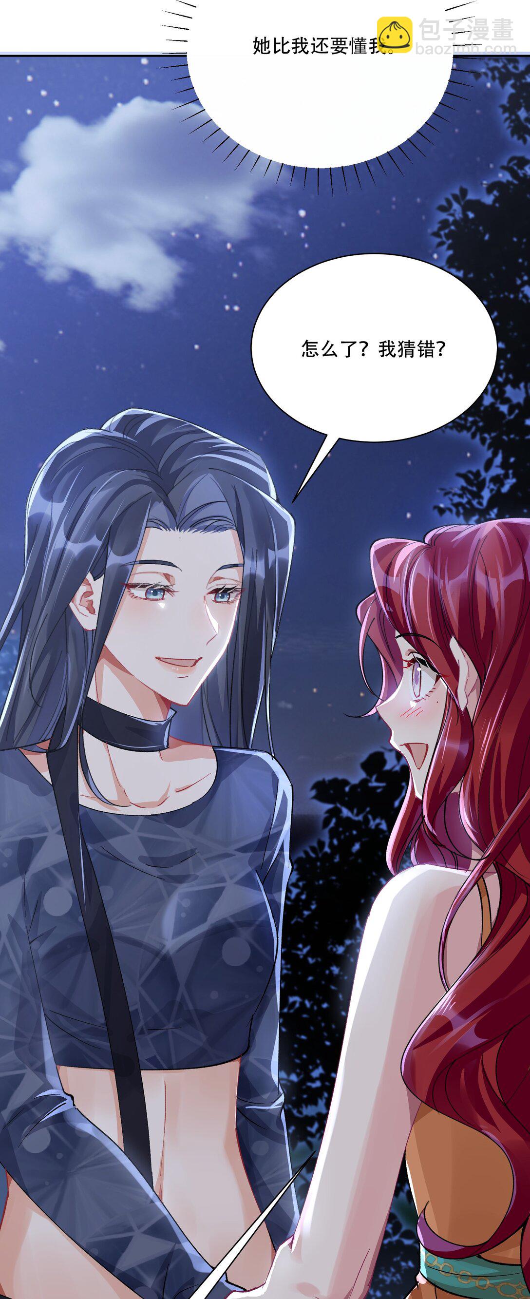 061 从天而降-第66话