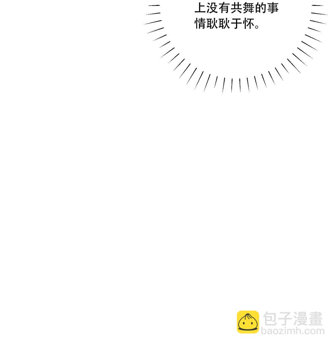 061 从天而降-第66话