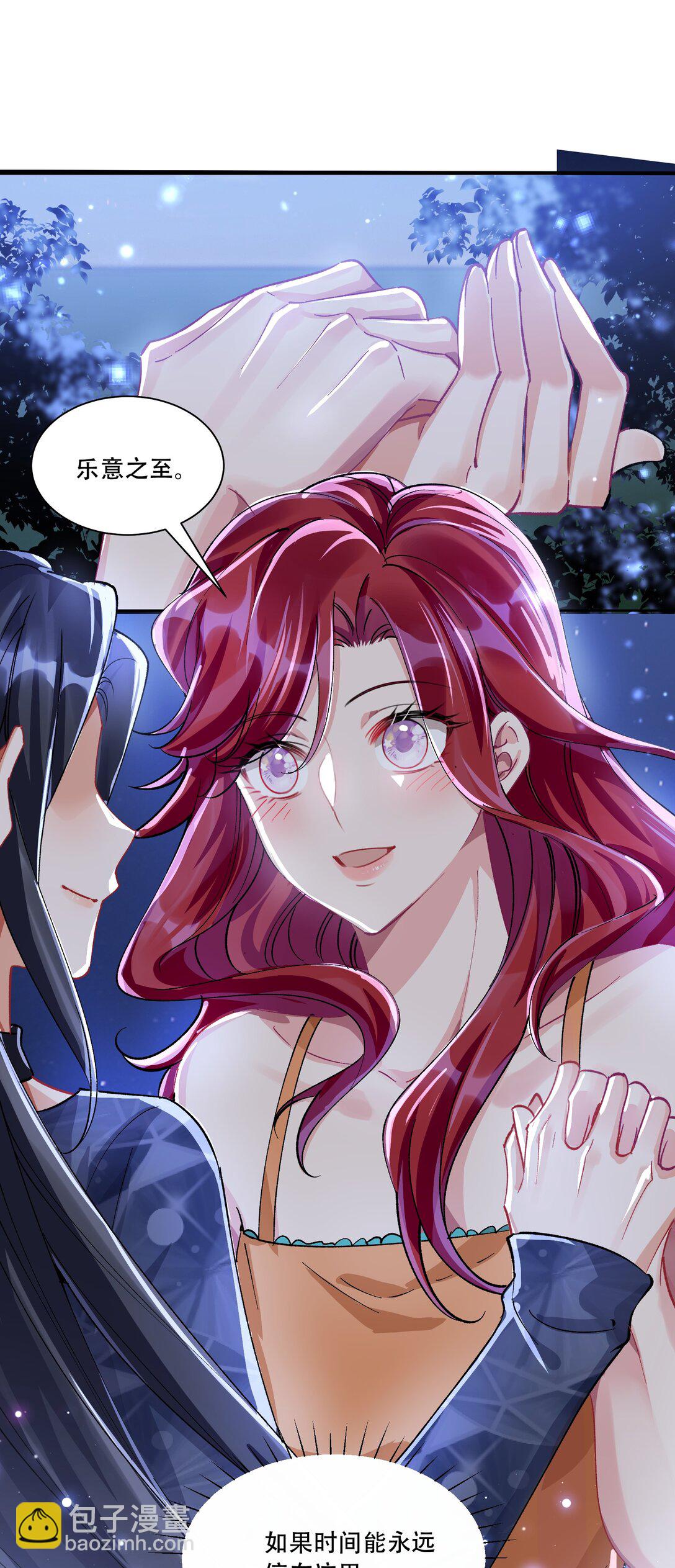 061 从天而降-第66话