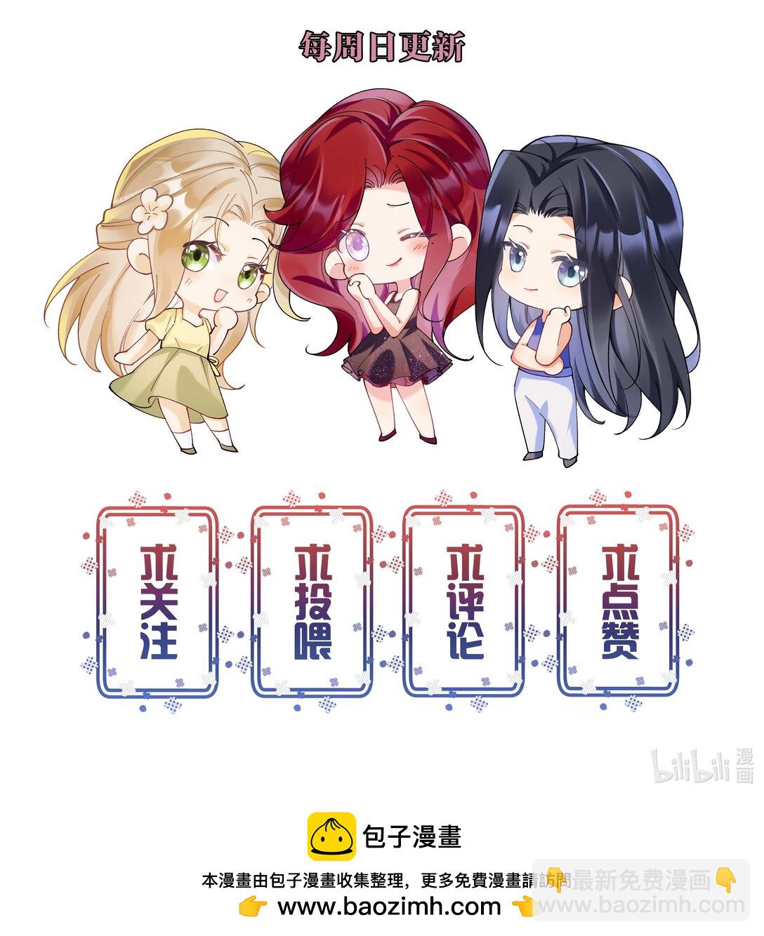 061 从天而降-第66话