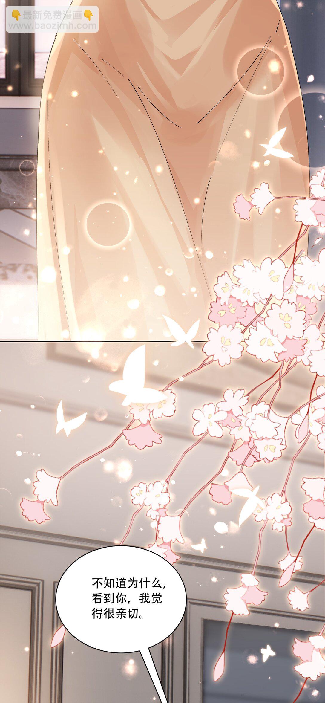 063 亲切感-第68话