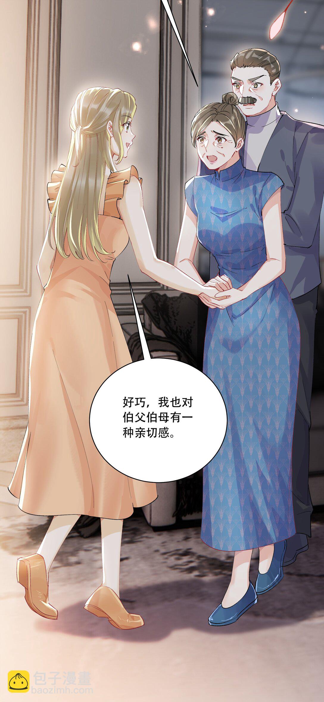 063 亲切感-第68话