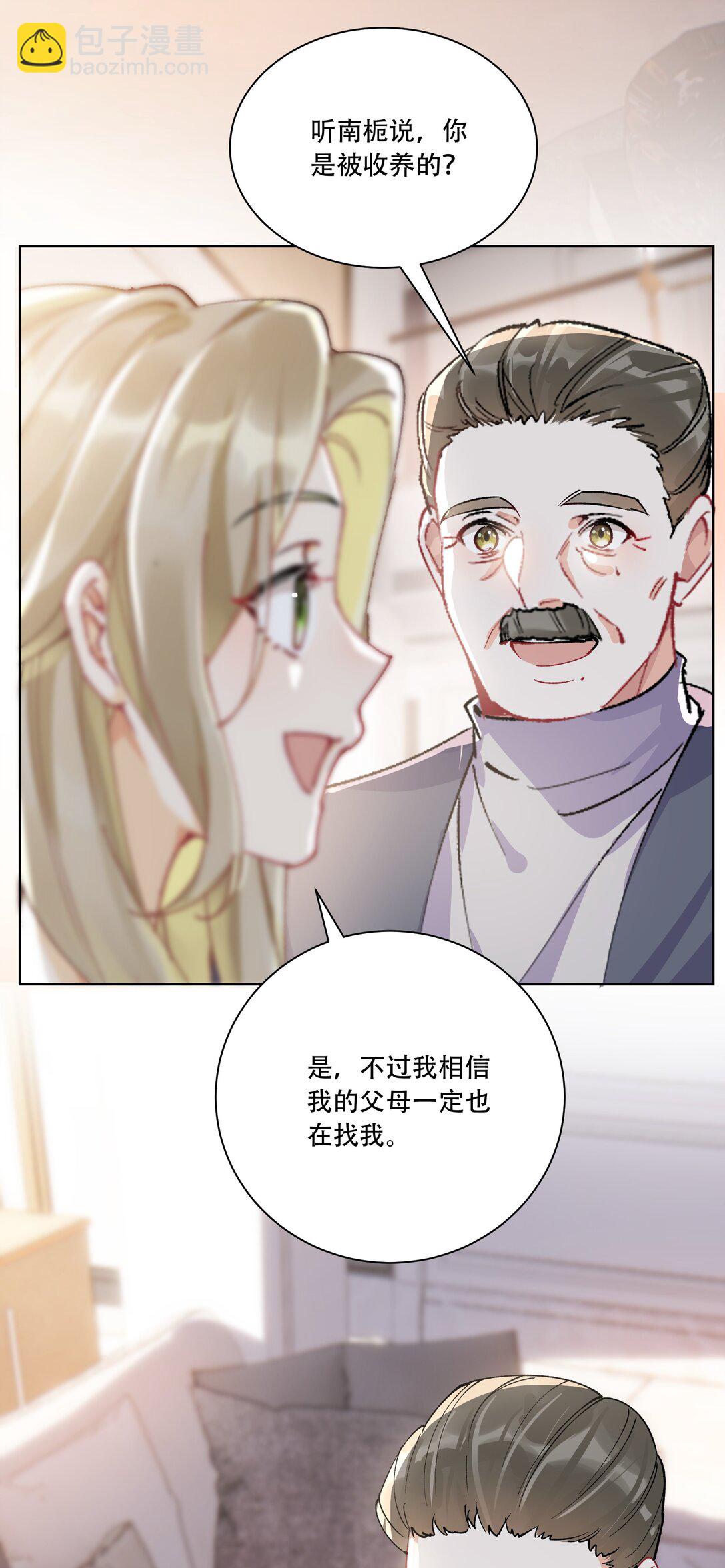 063 亲切感-第68话