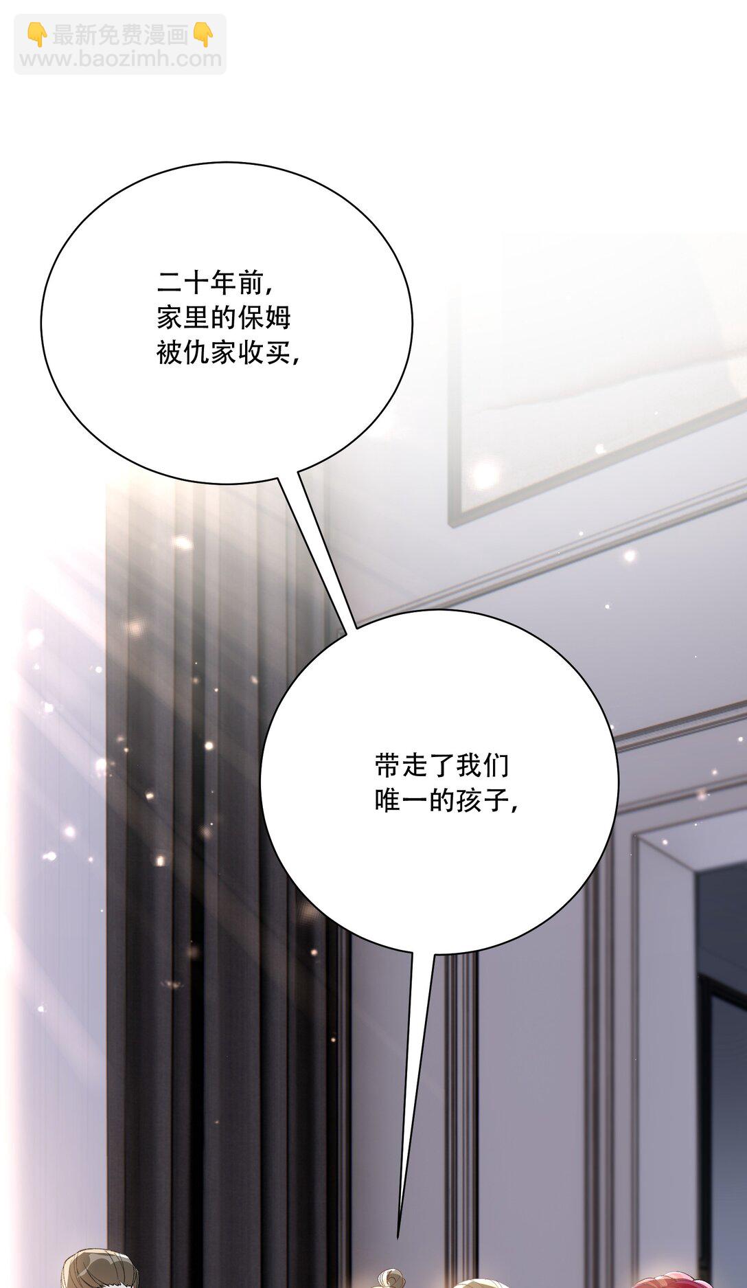 063 亲切感-第68话