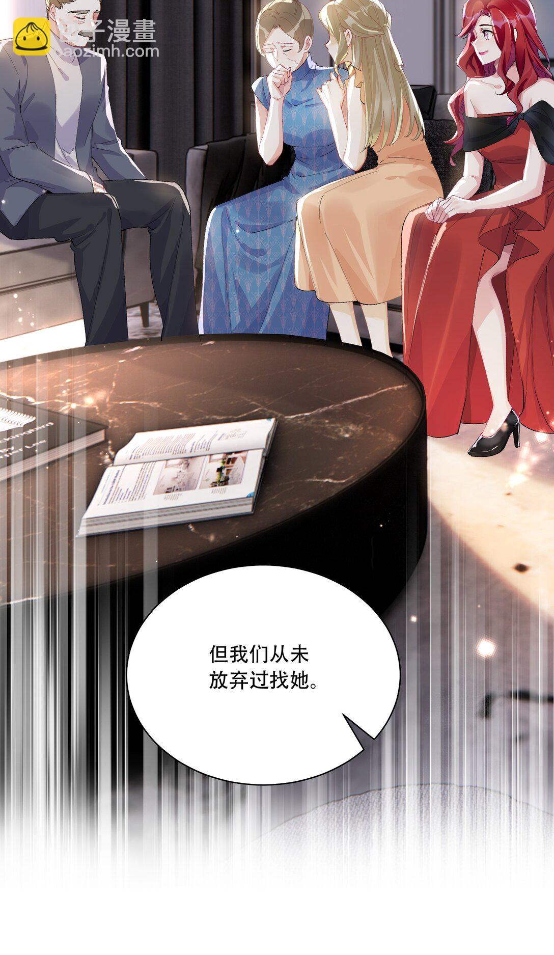 063 亲切感-第68话