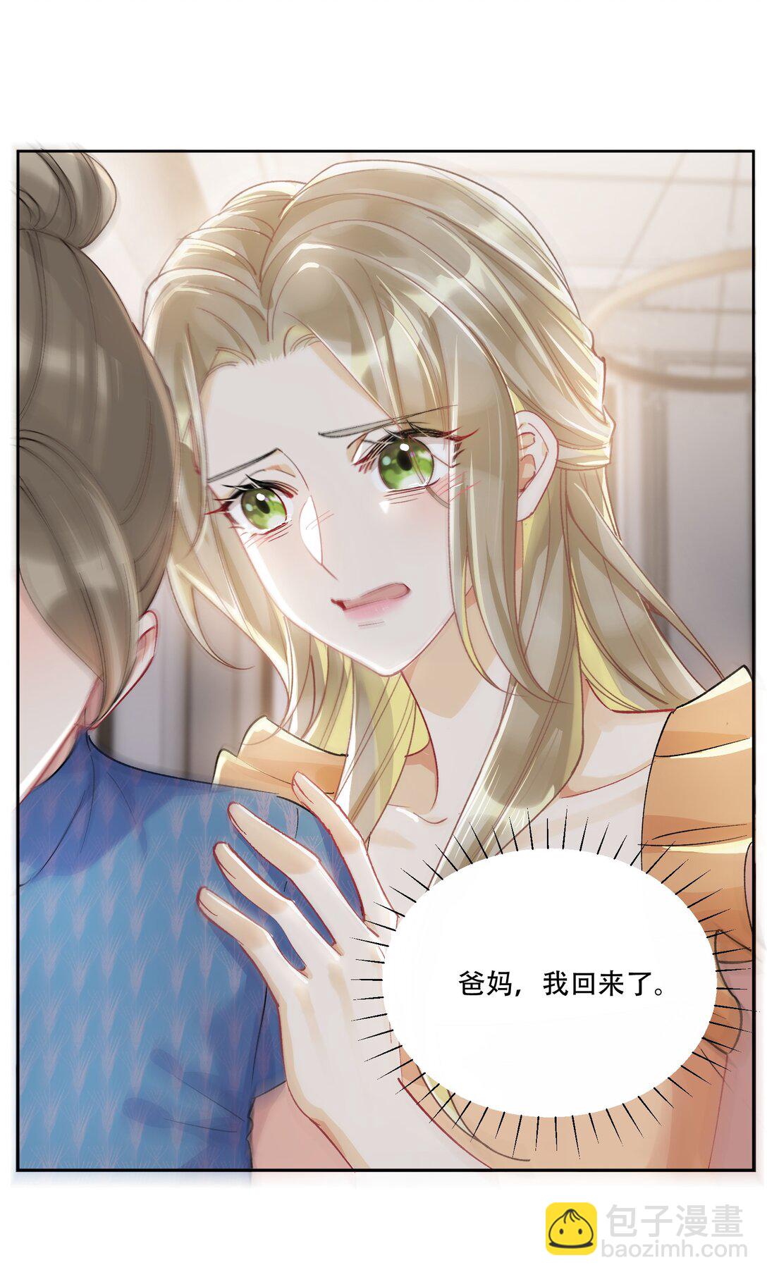 063 亲切感-第68话