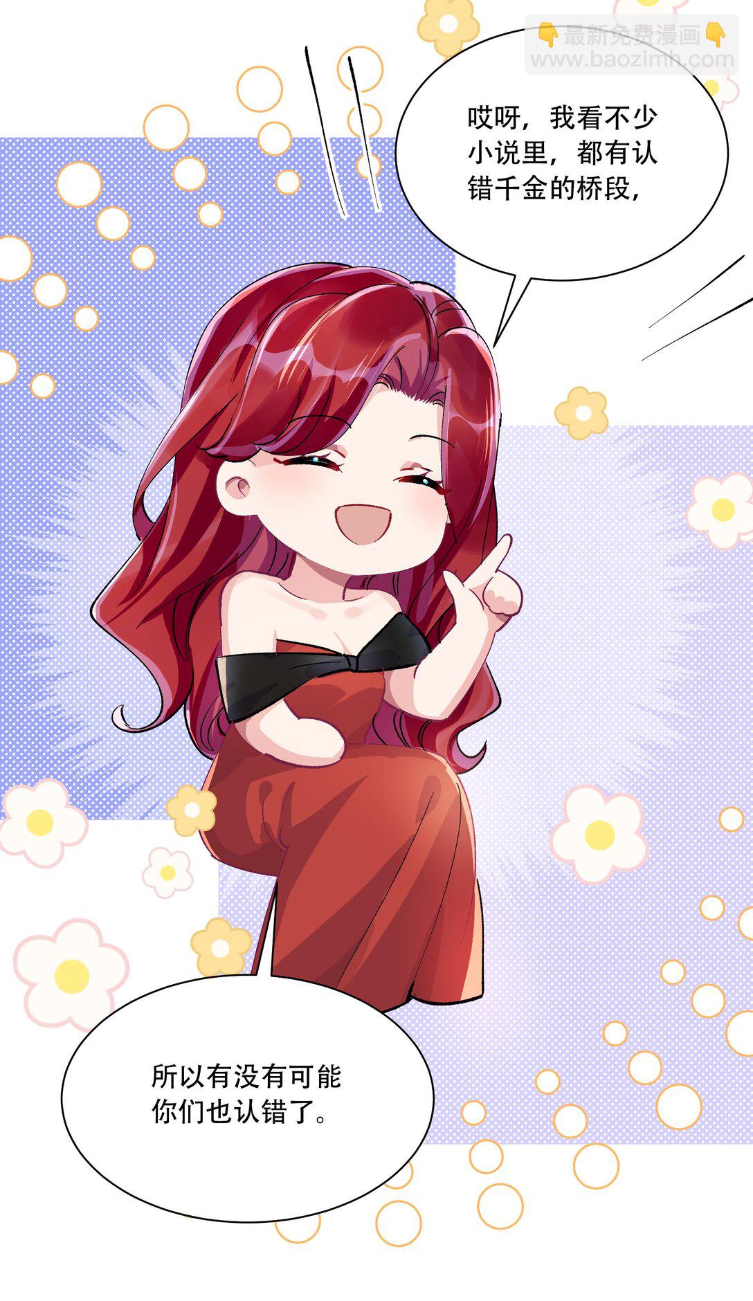 063 亲切感-第68话