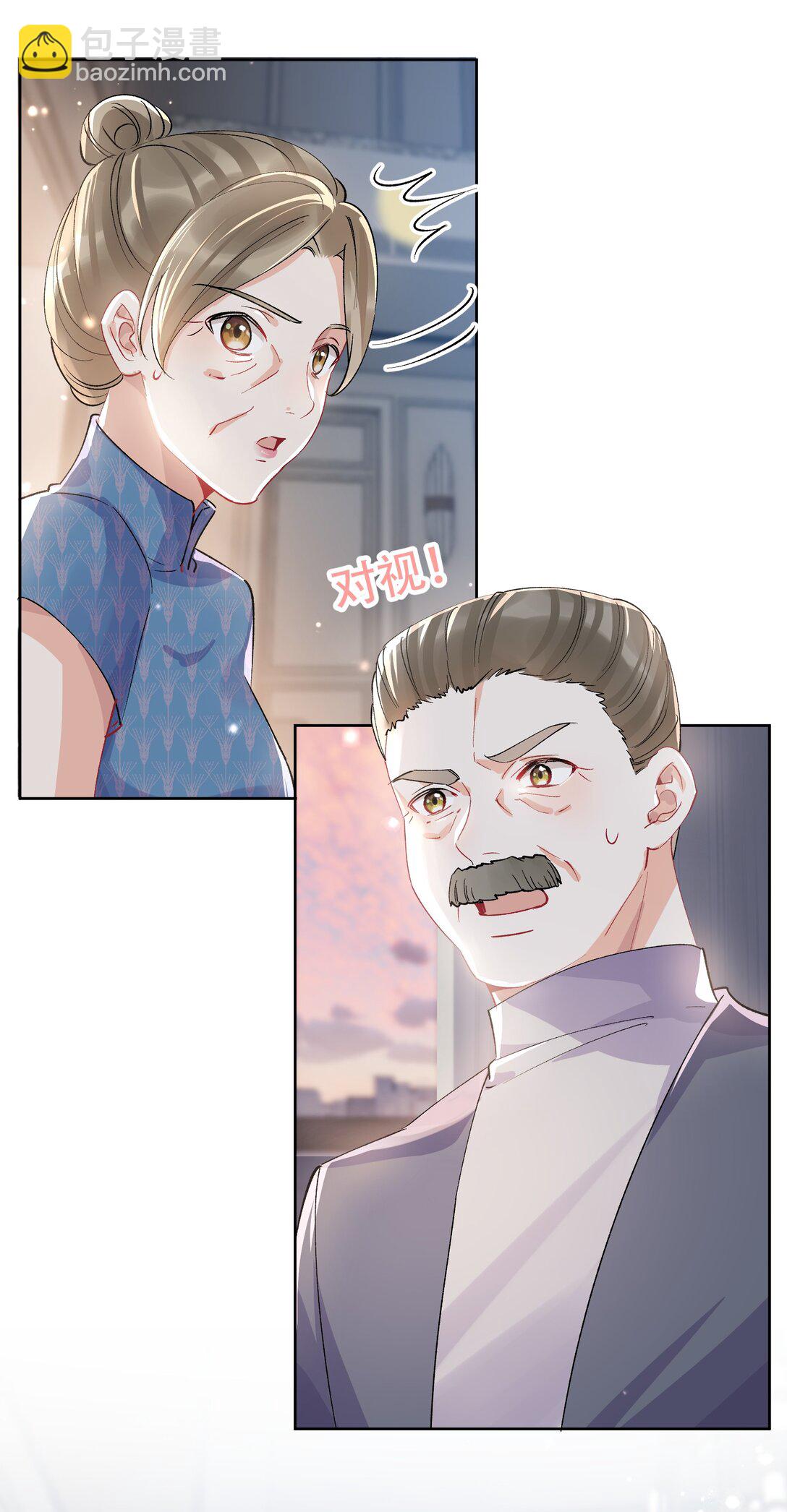 063 亲切感-第68话