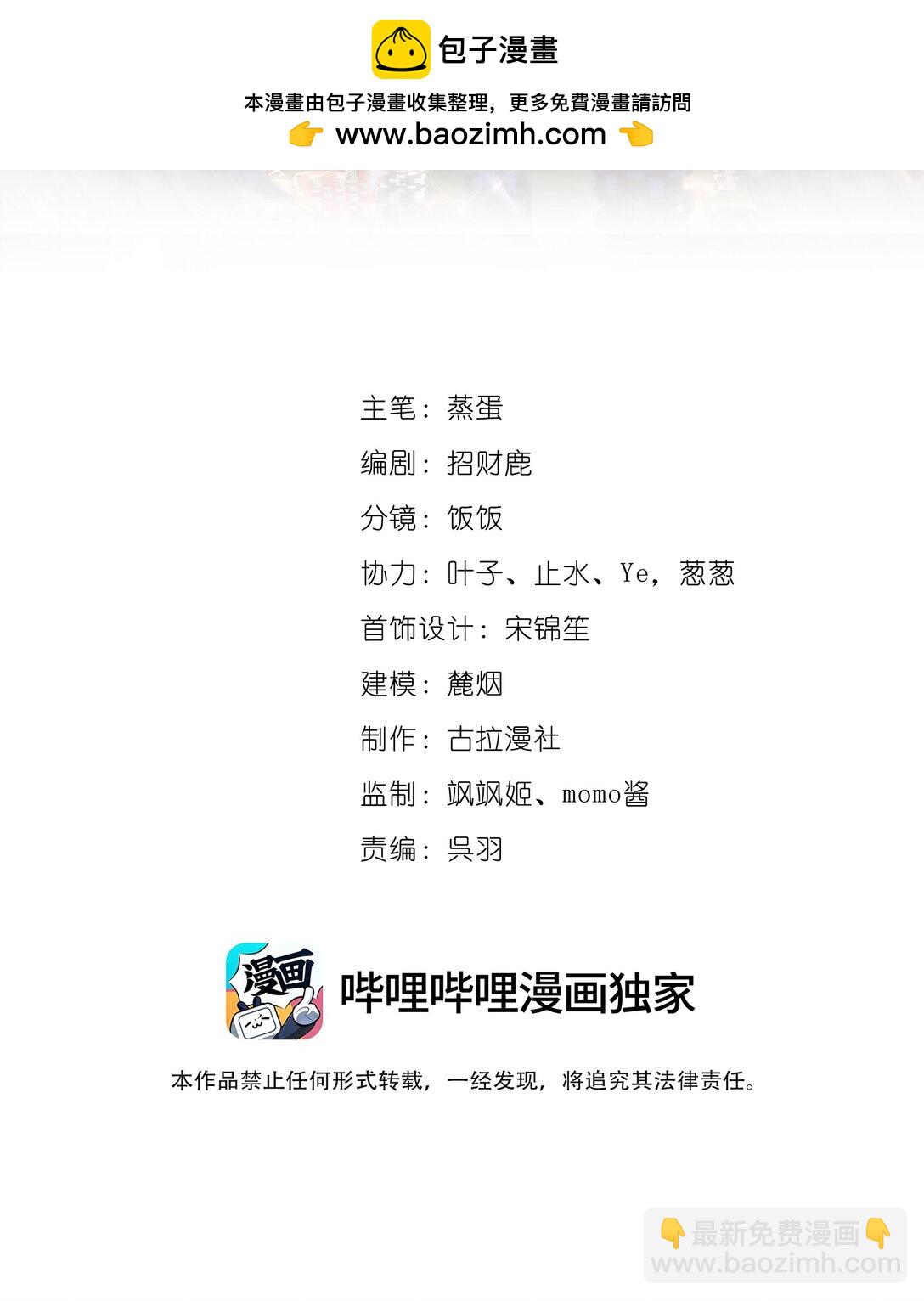 063 亲切感-第68话