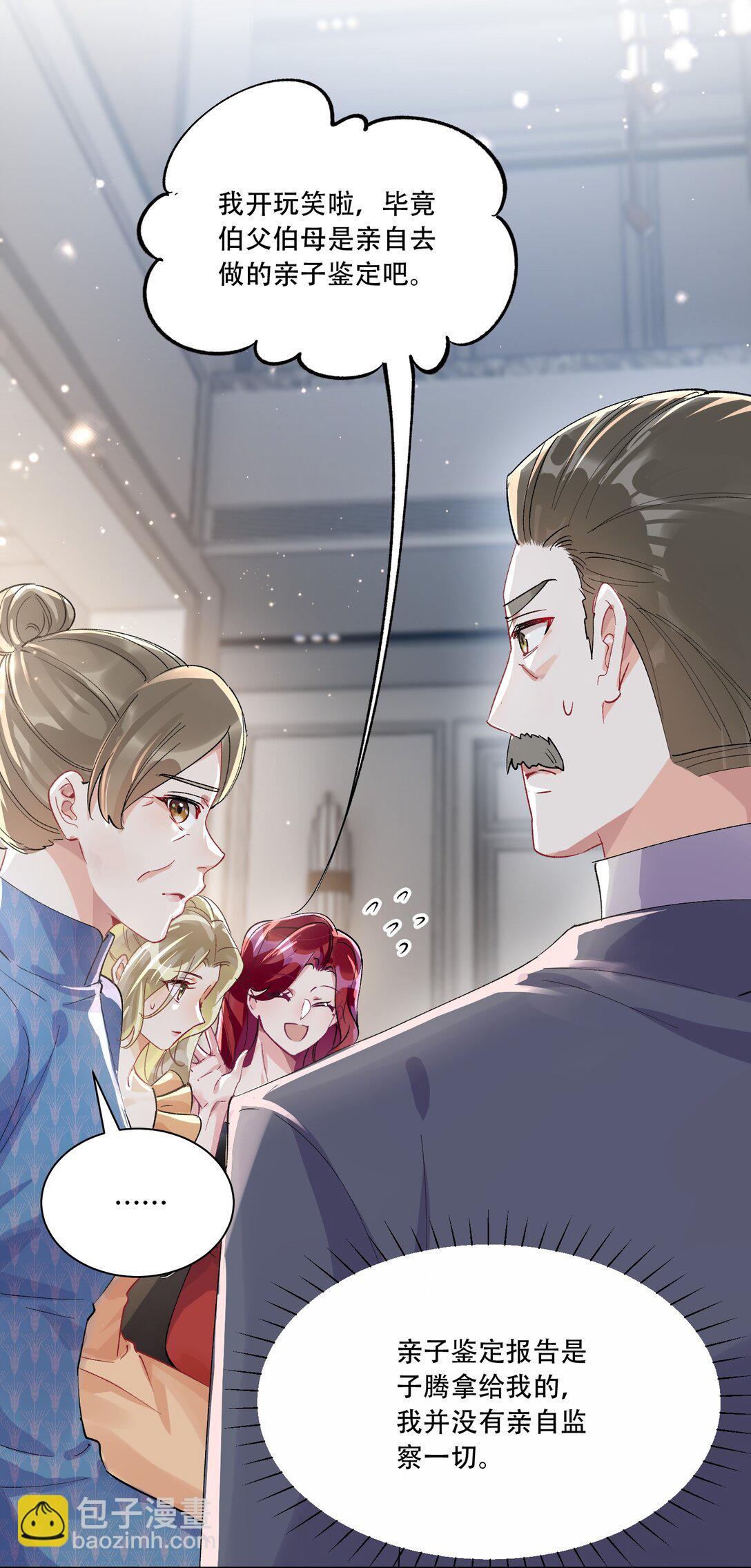 063 亲切感-第68话