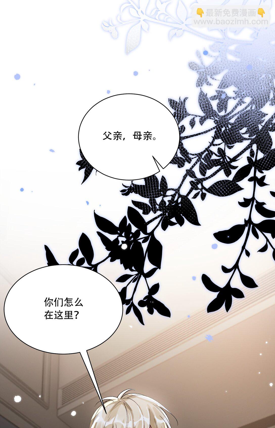 063 亲切感-第68话