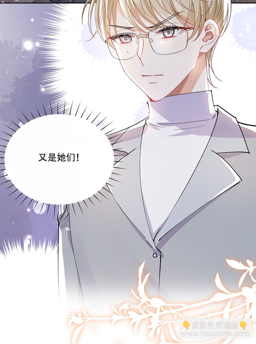 063 亲切感-第68话