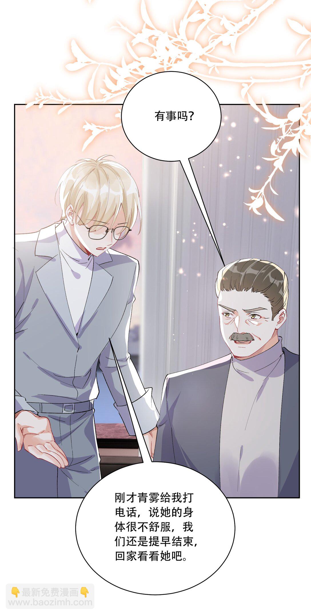 063 亲切感-第68话