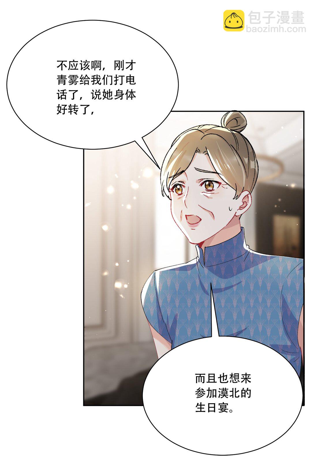 063 亲切感-第68话