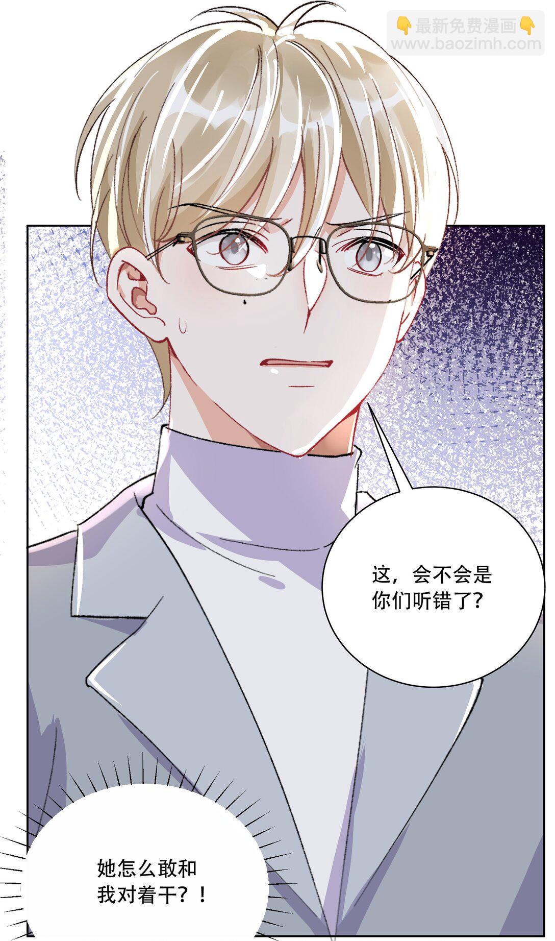 063 亲切感-第68话