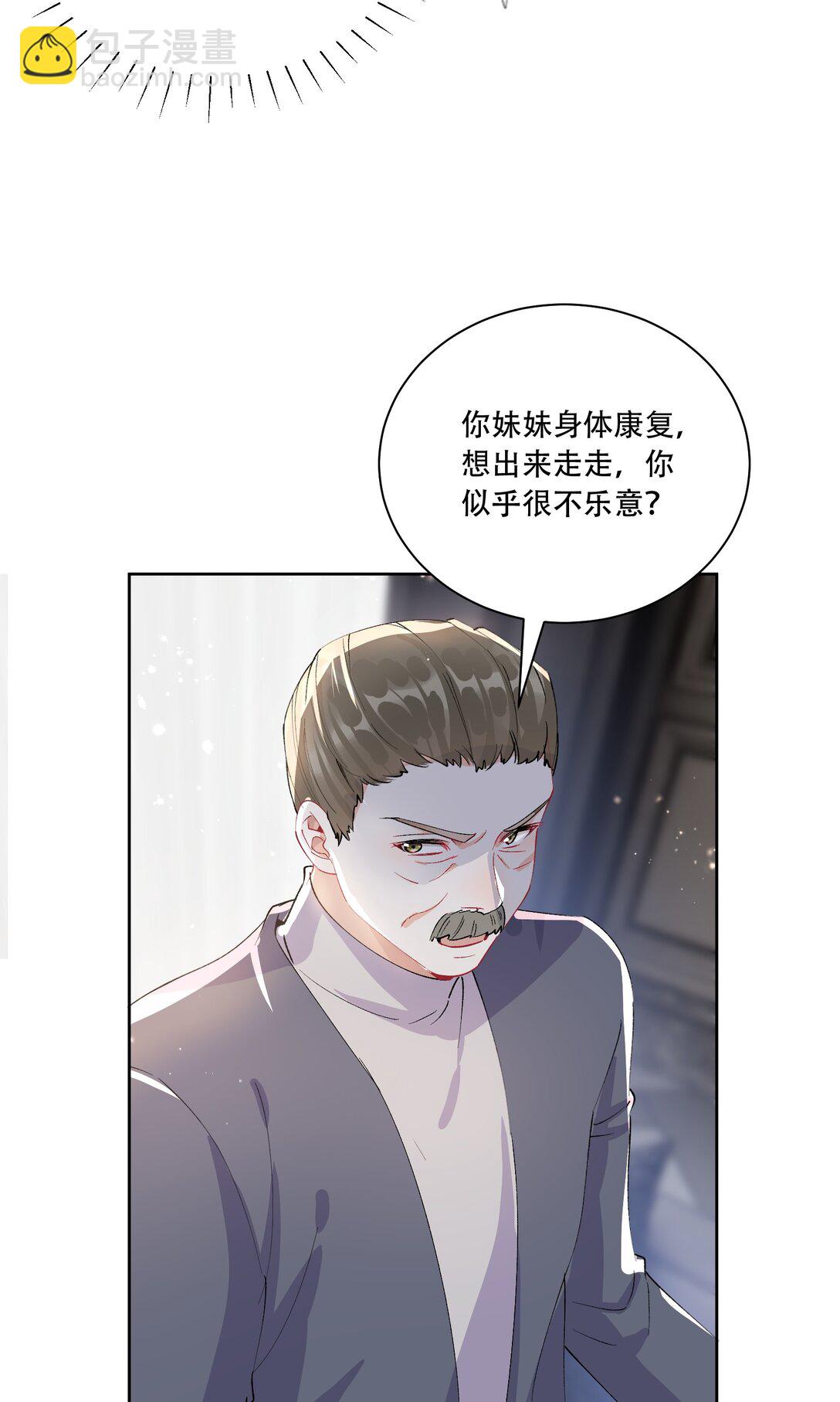 063 亲切感-第68话