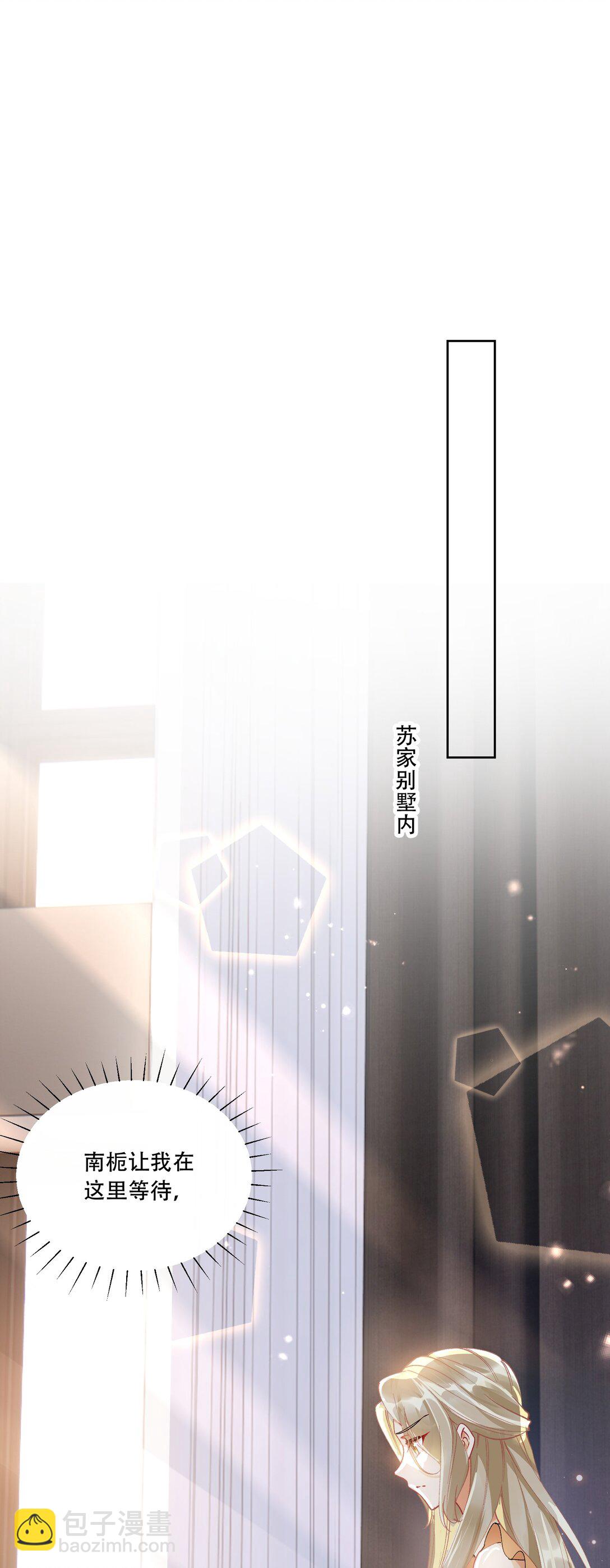 063 亲切感-第68话