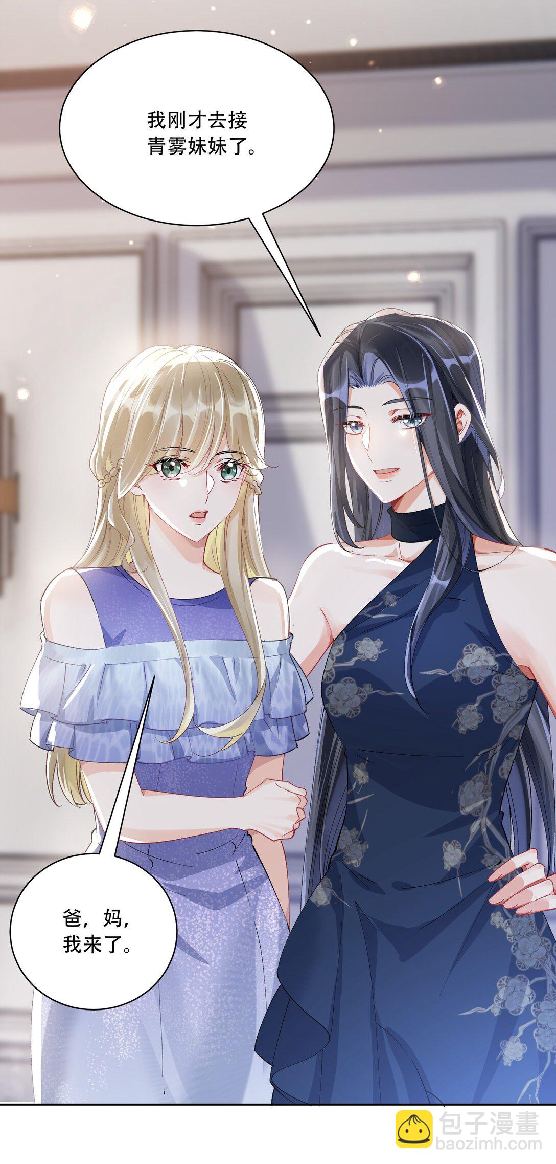 063 亲切感-第68话