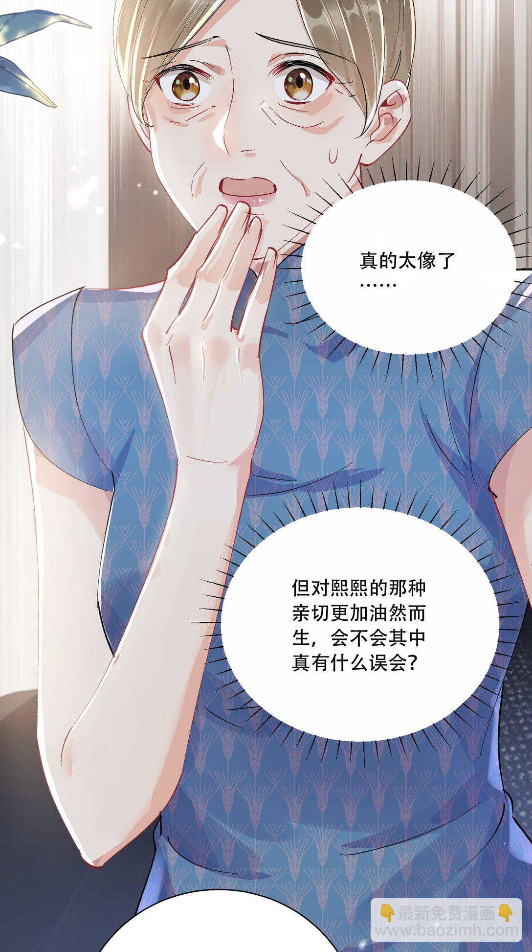 063 亲切感-第68话