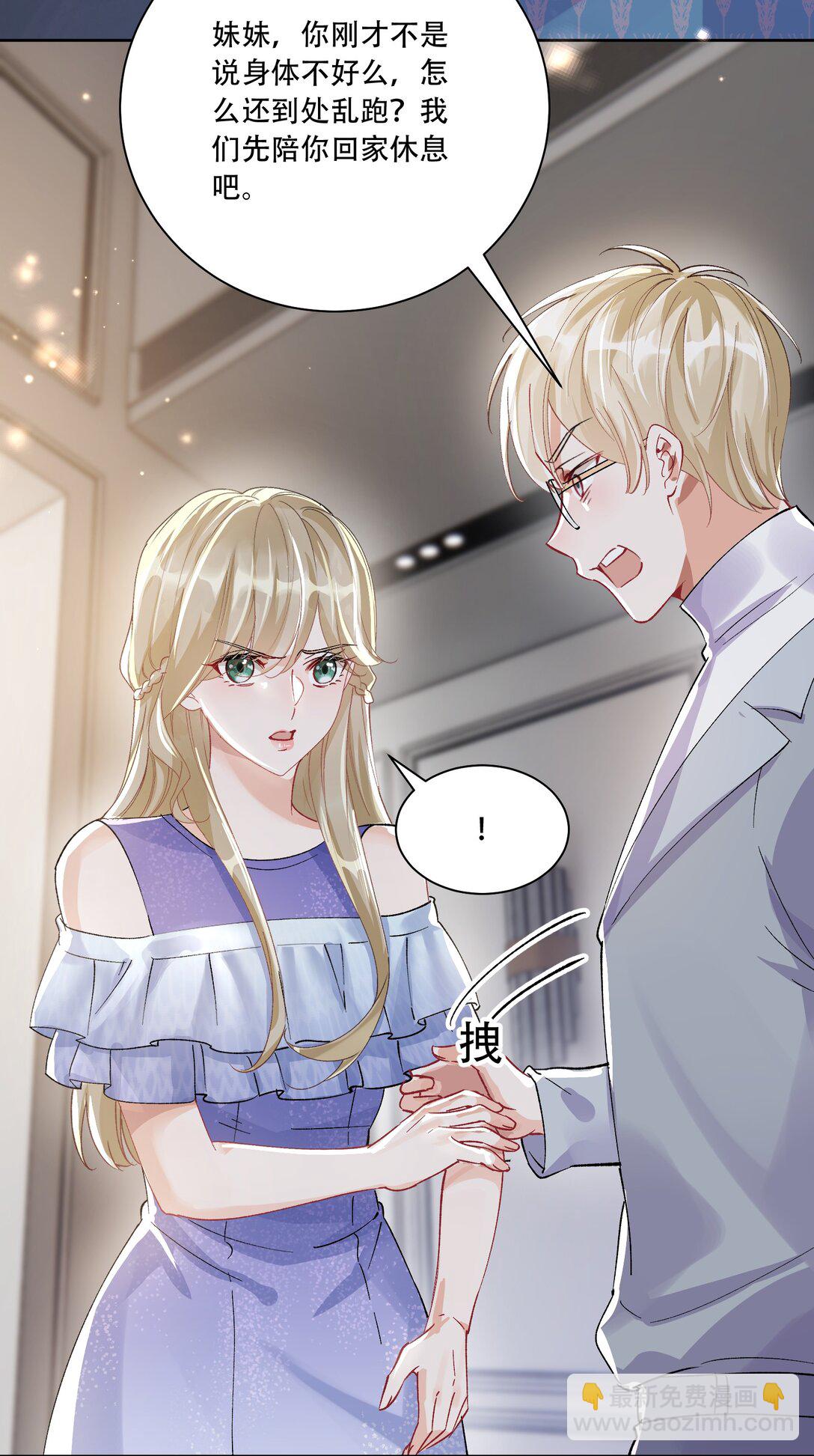 063 亲切感-第68话