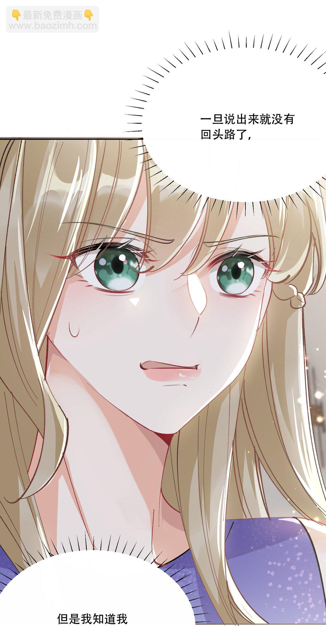 063 亲切感-第68话