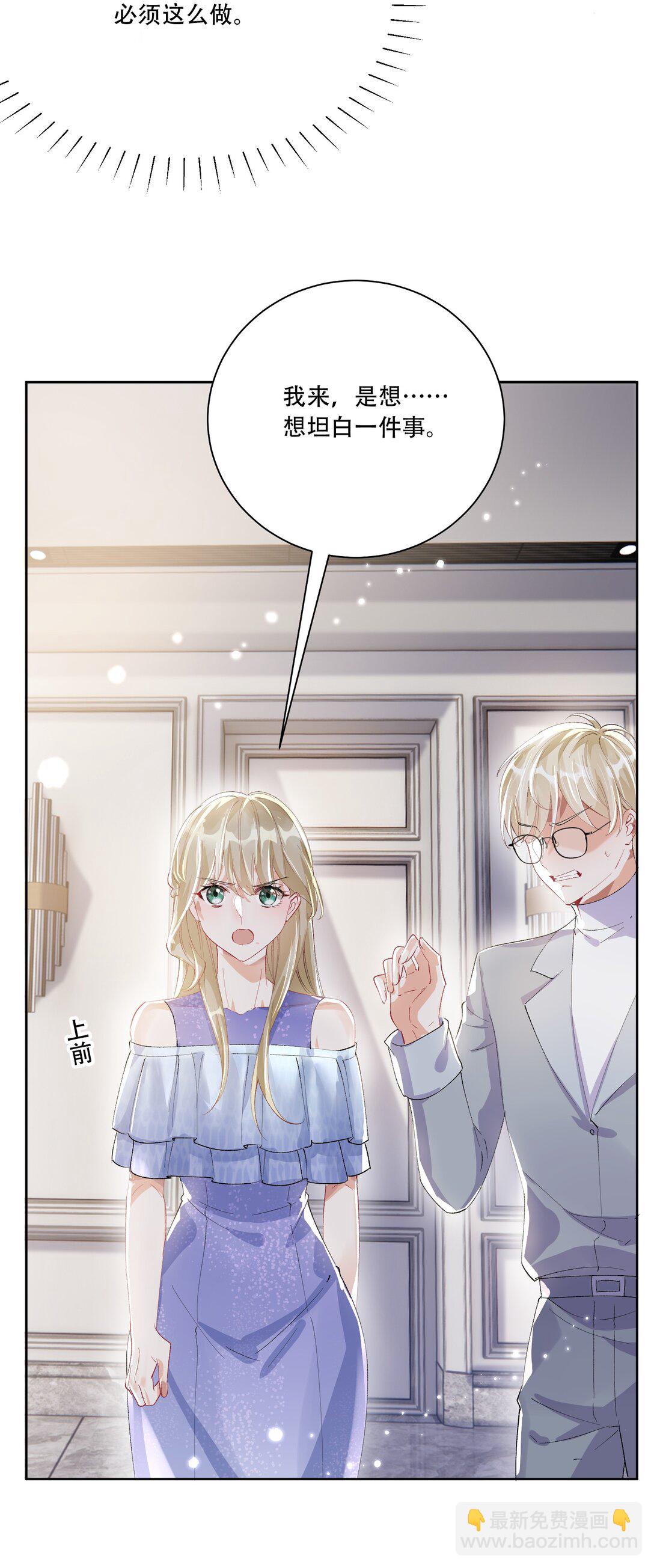 063 亲切感-第68话