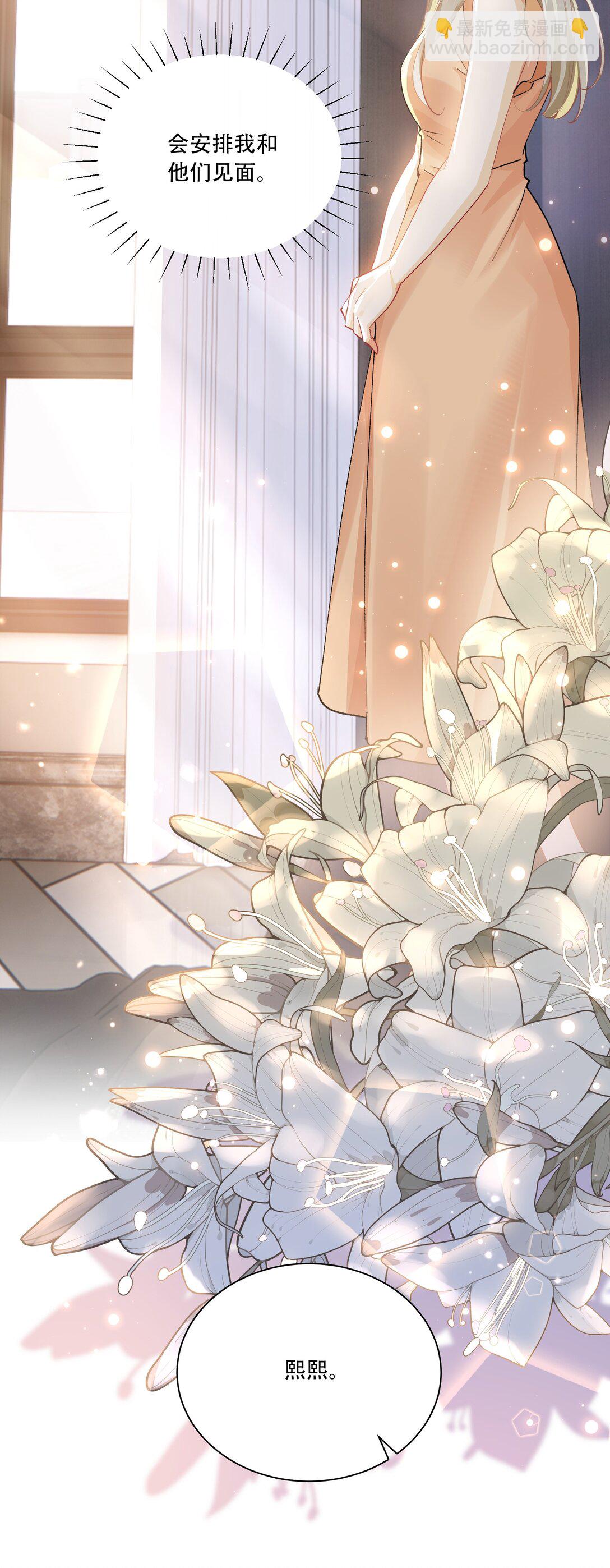 063 亲切感-第68话