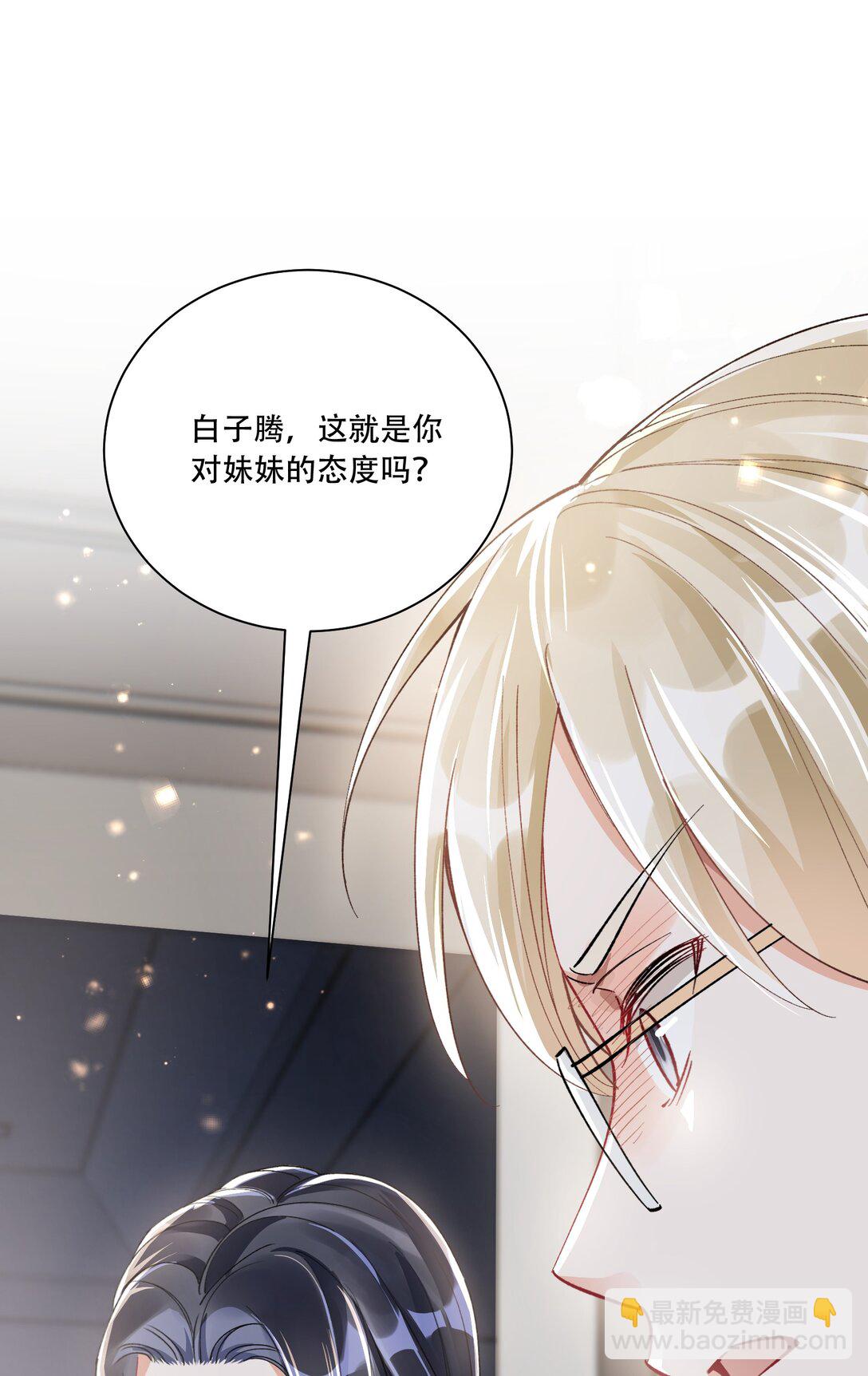 063 亲切感-第68话