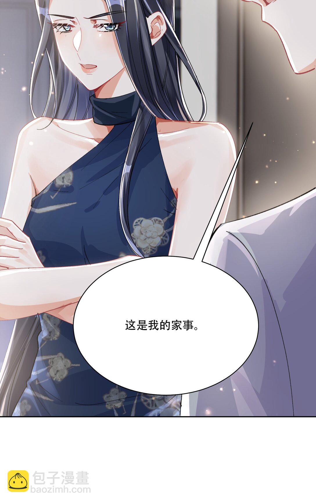 063 亲切感-第68话