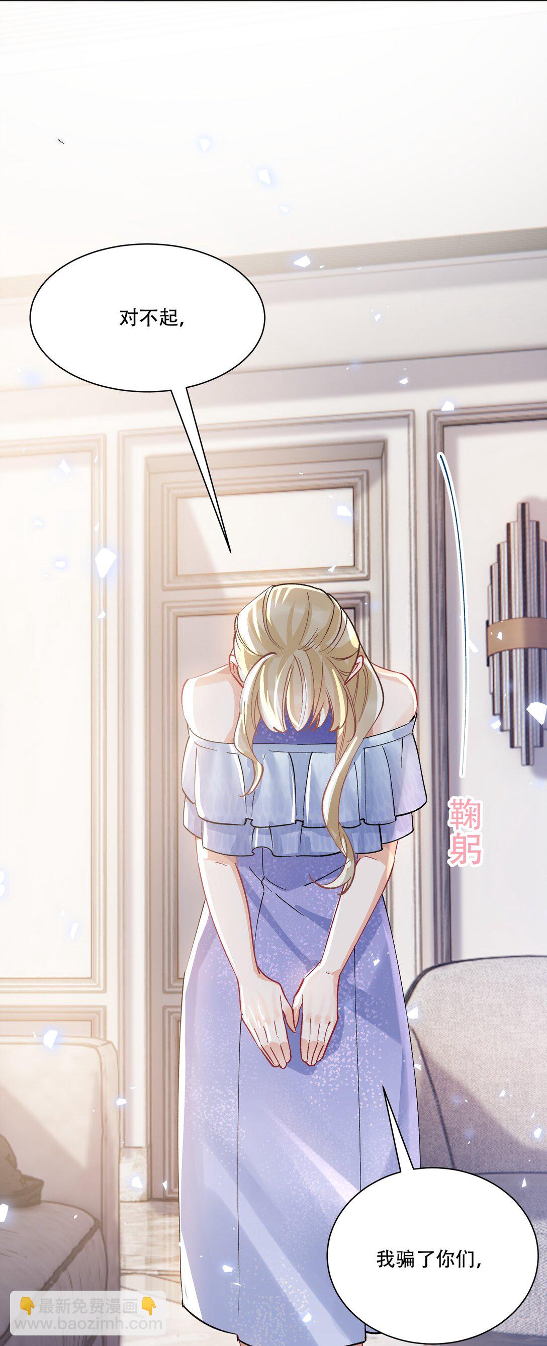 063 亲切感-第68话