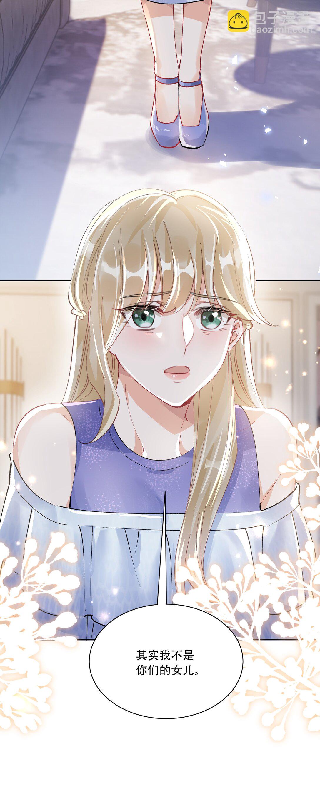 063 亲切感-第68话