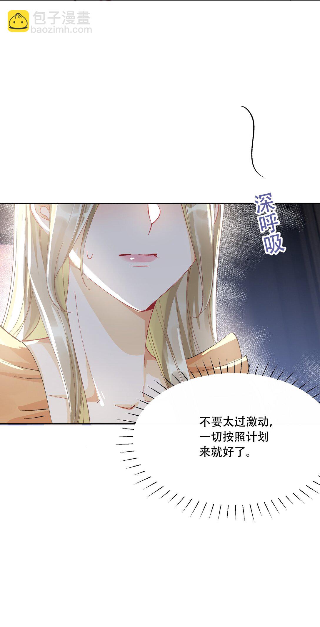 063 亲切感-第68话