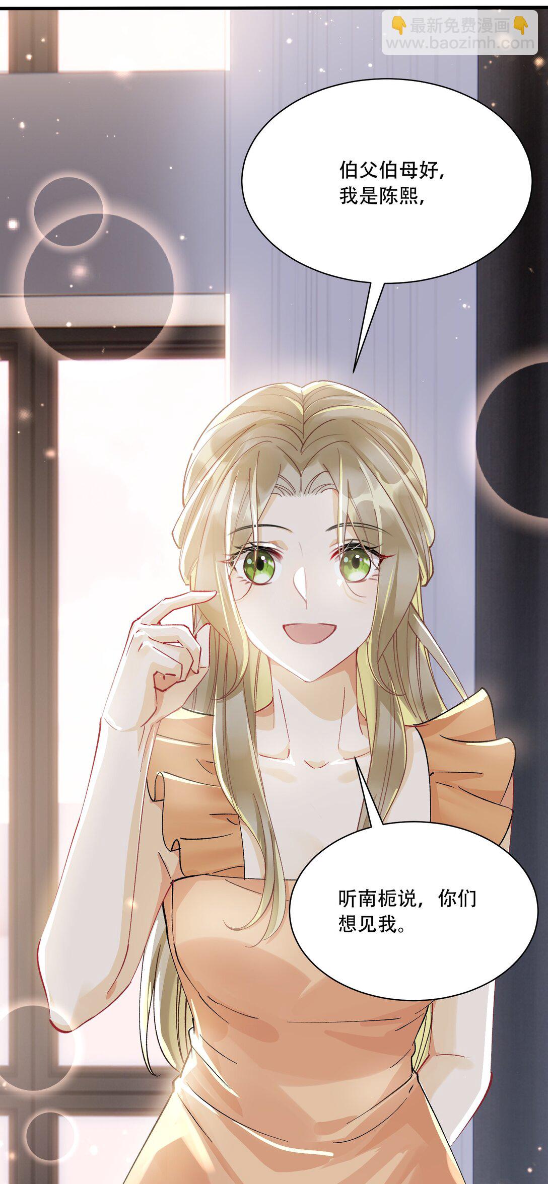 063 亲切感-第68话