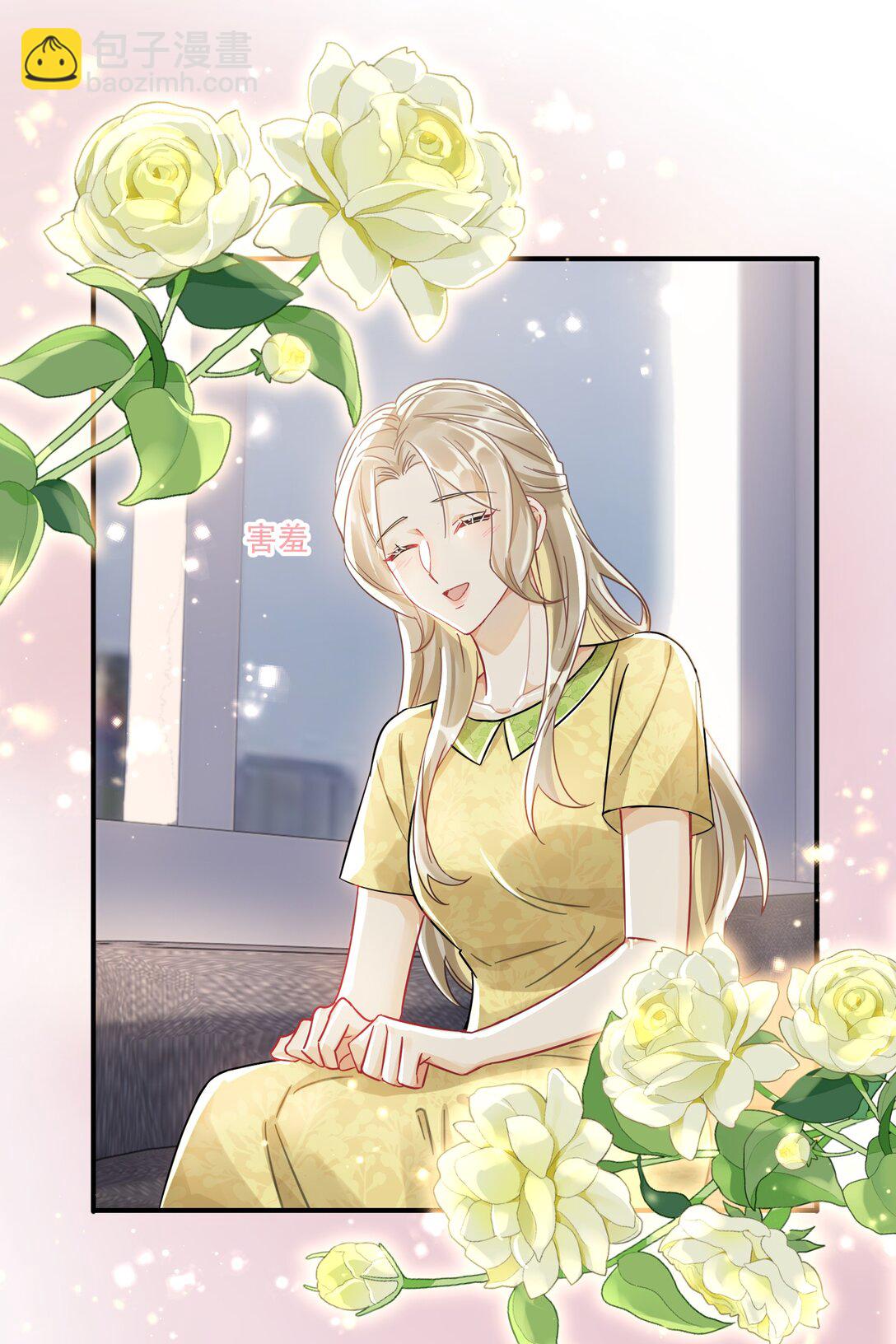 067 我和她的差距-第72话