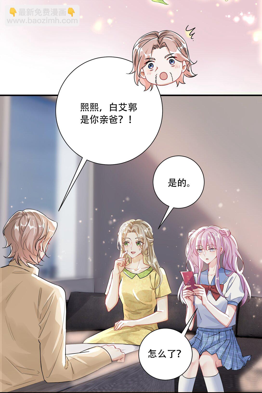 067 我和她的差距-第72话