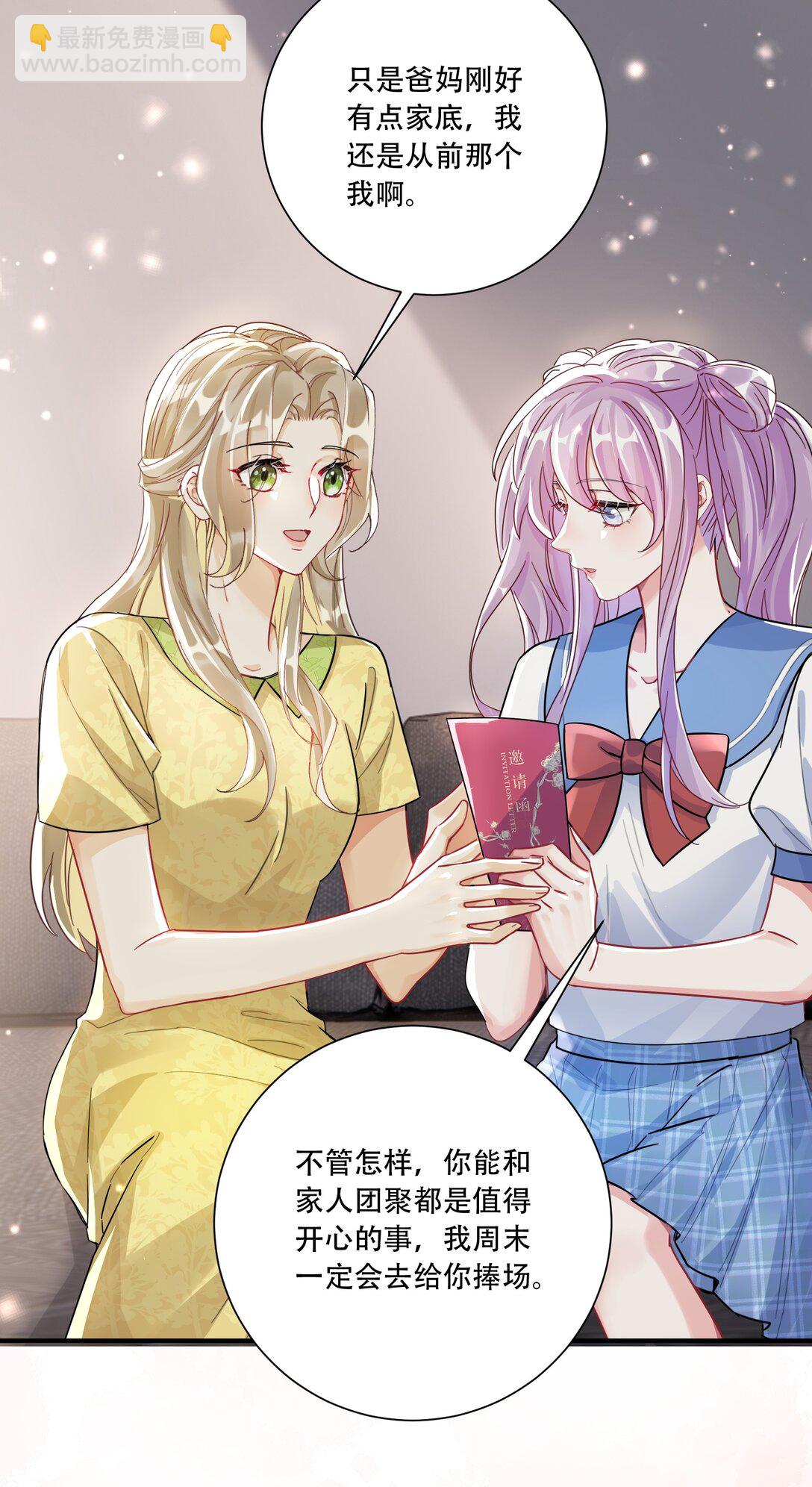 067 我和她的差距-第72话