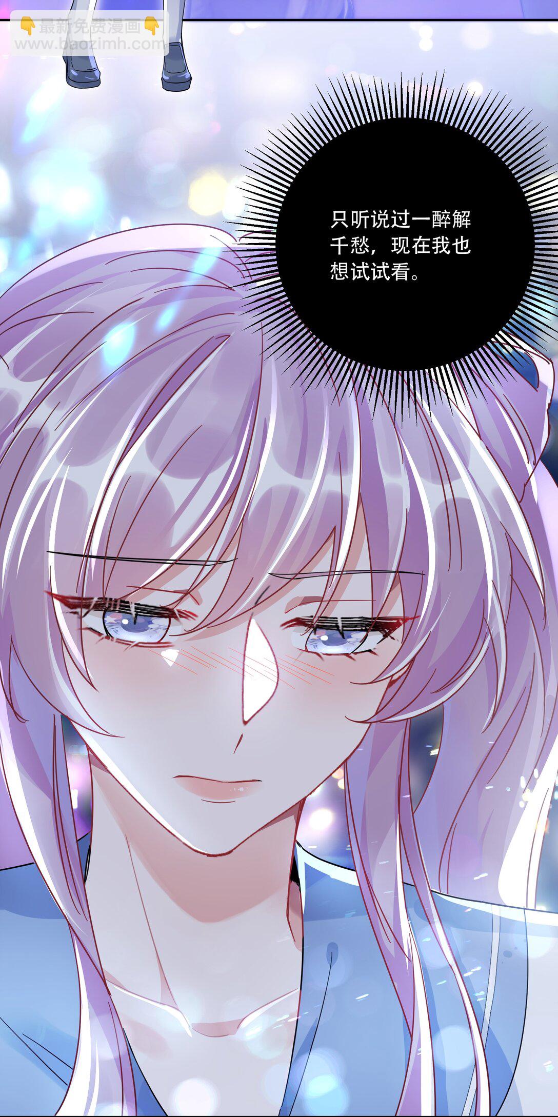 067 我和她的差距-第72话