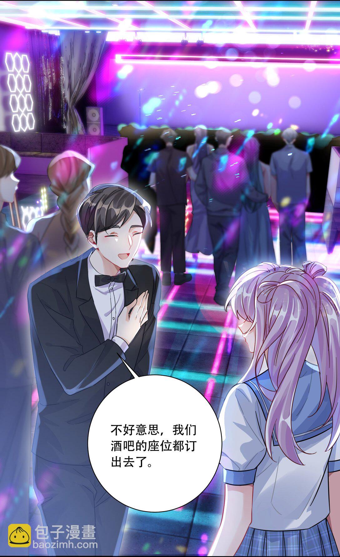 067 我和她的差距-第72话