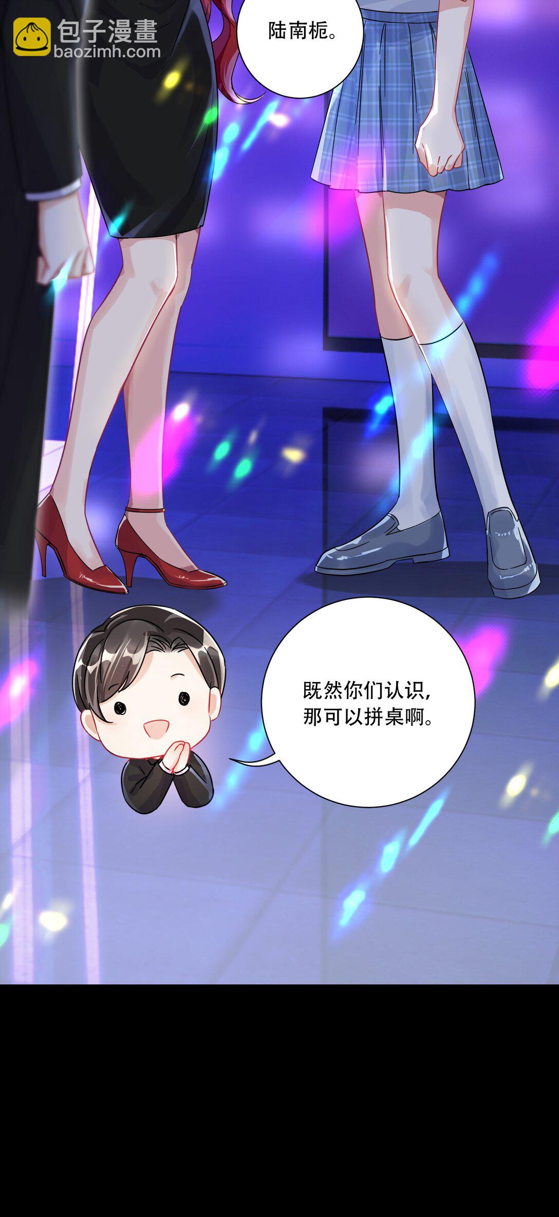 067 我和她的差距-第72话