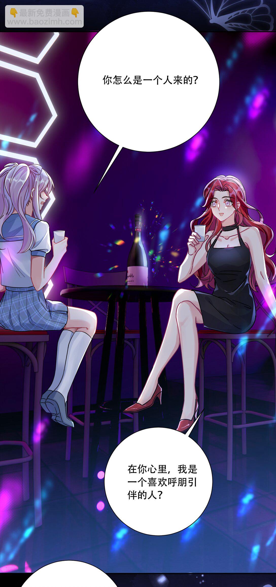 067 我和她的差距-第72话