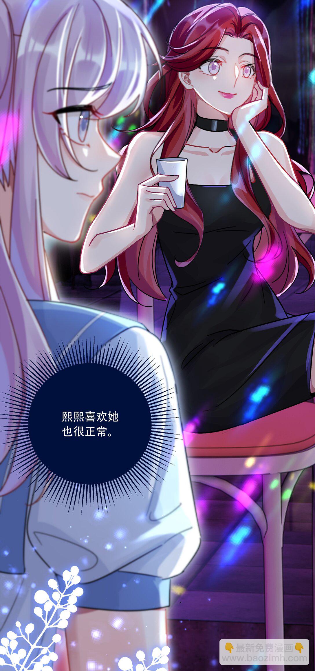 067 我和她的差距-第72话