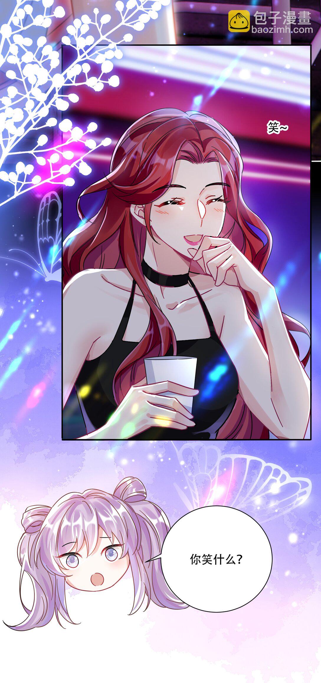 067 我和她的差距-第72话