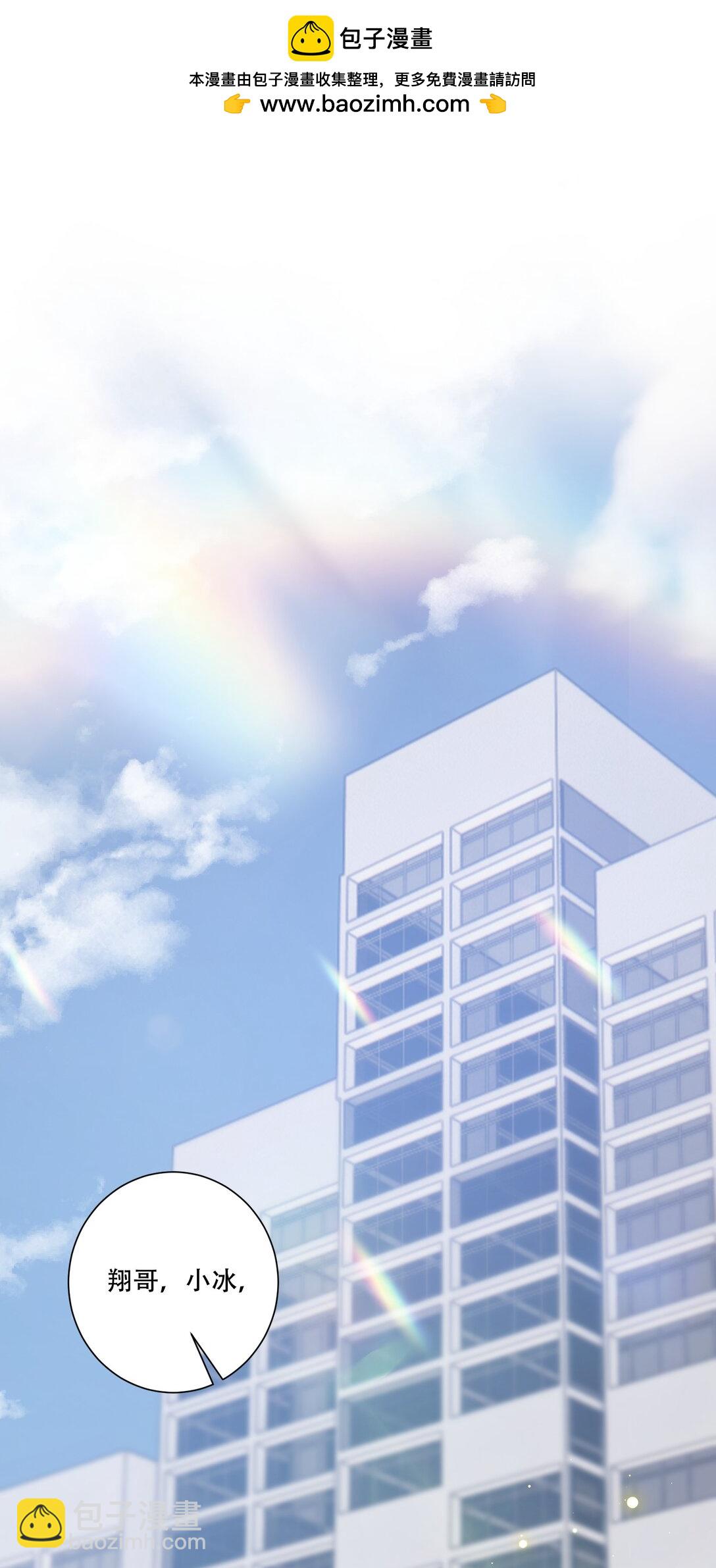 067 我和她的差距-第72话