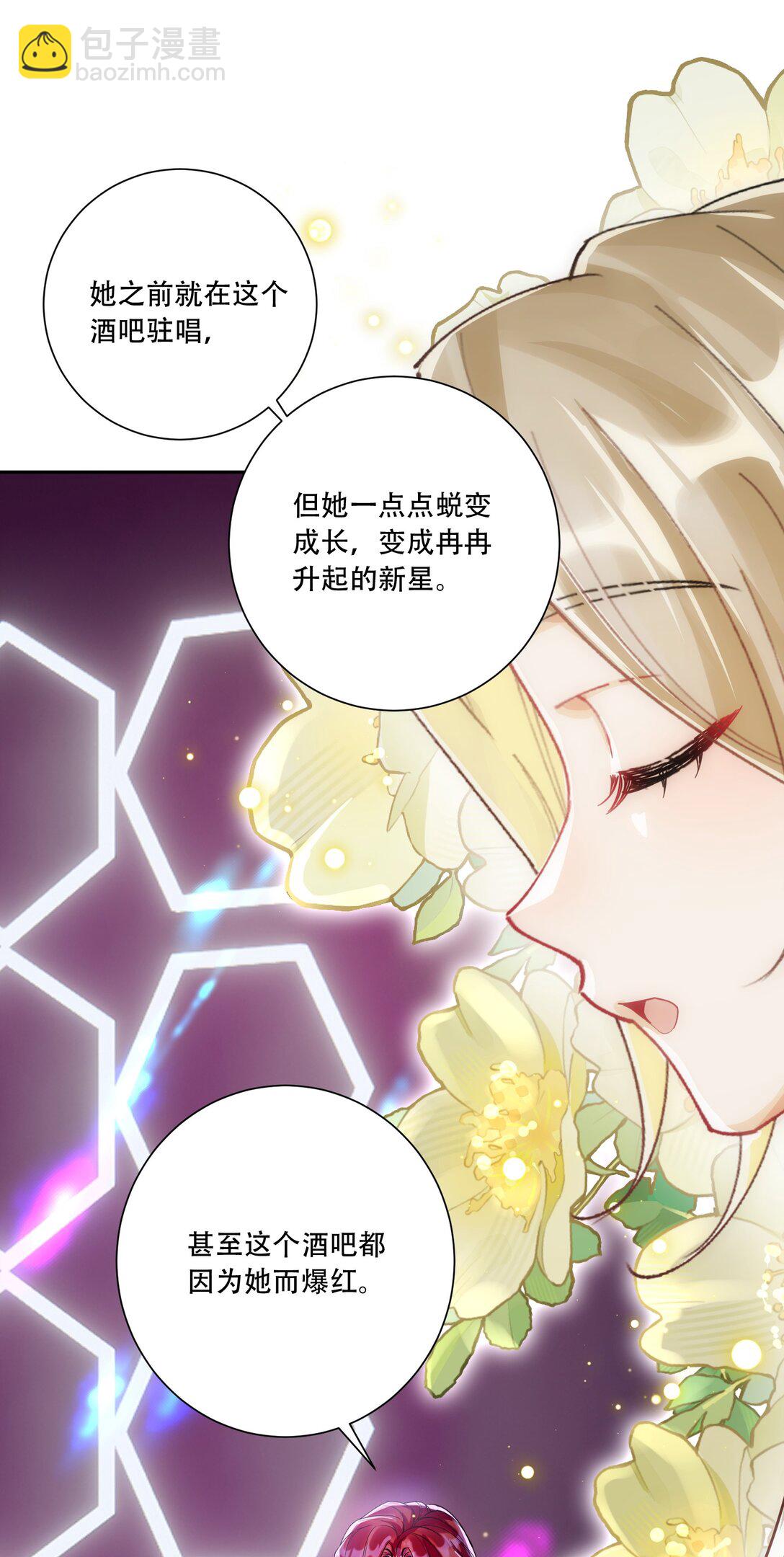 067 我和她的差距-第72话