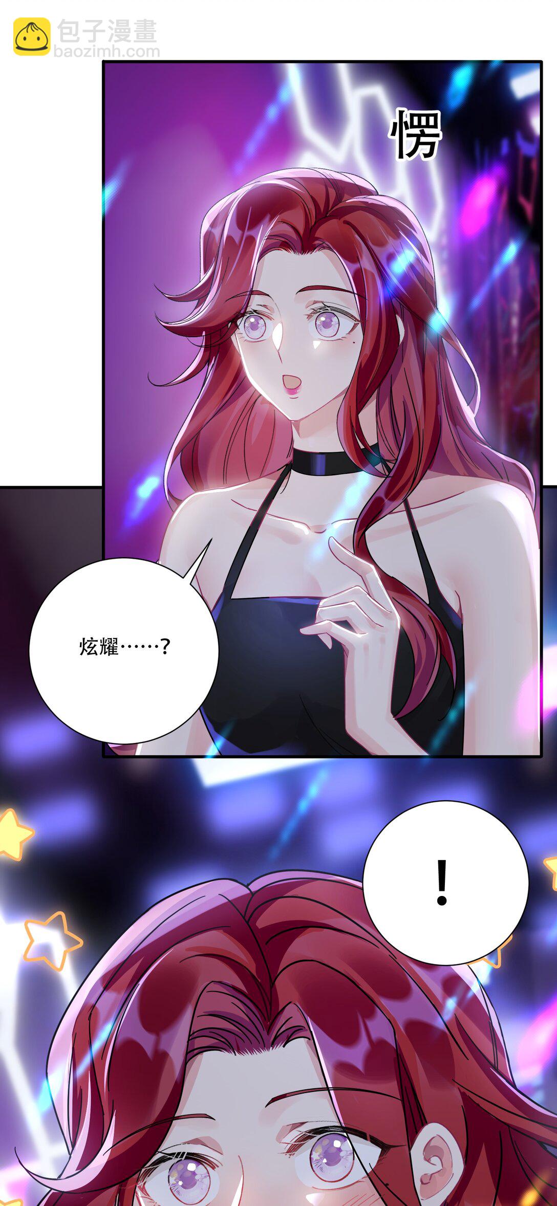 067 我和她的差距-第72话